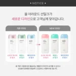 Missha All Around Safe Block Soft Finish Sun Milk SPF50+ PA+++ - Image 2